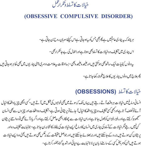 personality-disorders-reluctant-cluster-personality-obsessive-therapies